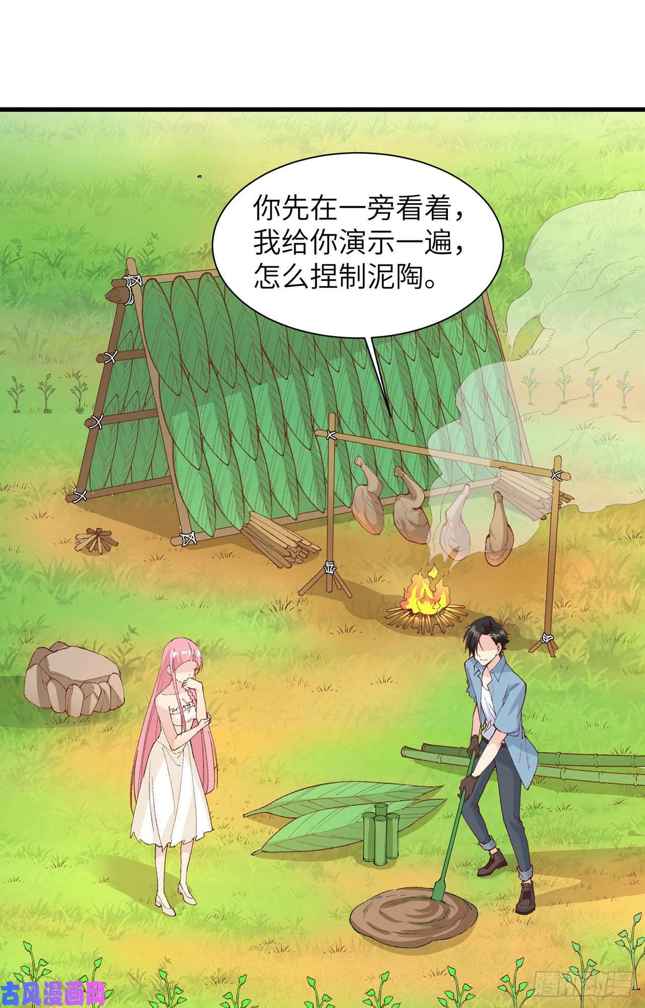 我和妹子们的荒岛余生第23话