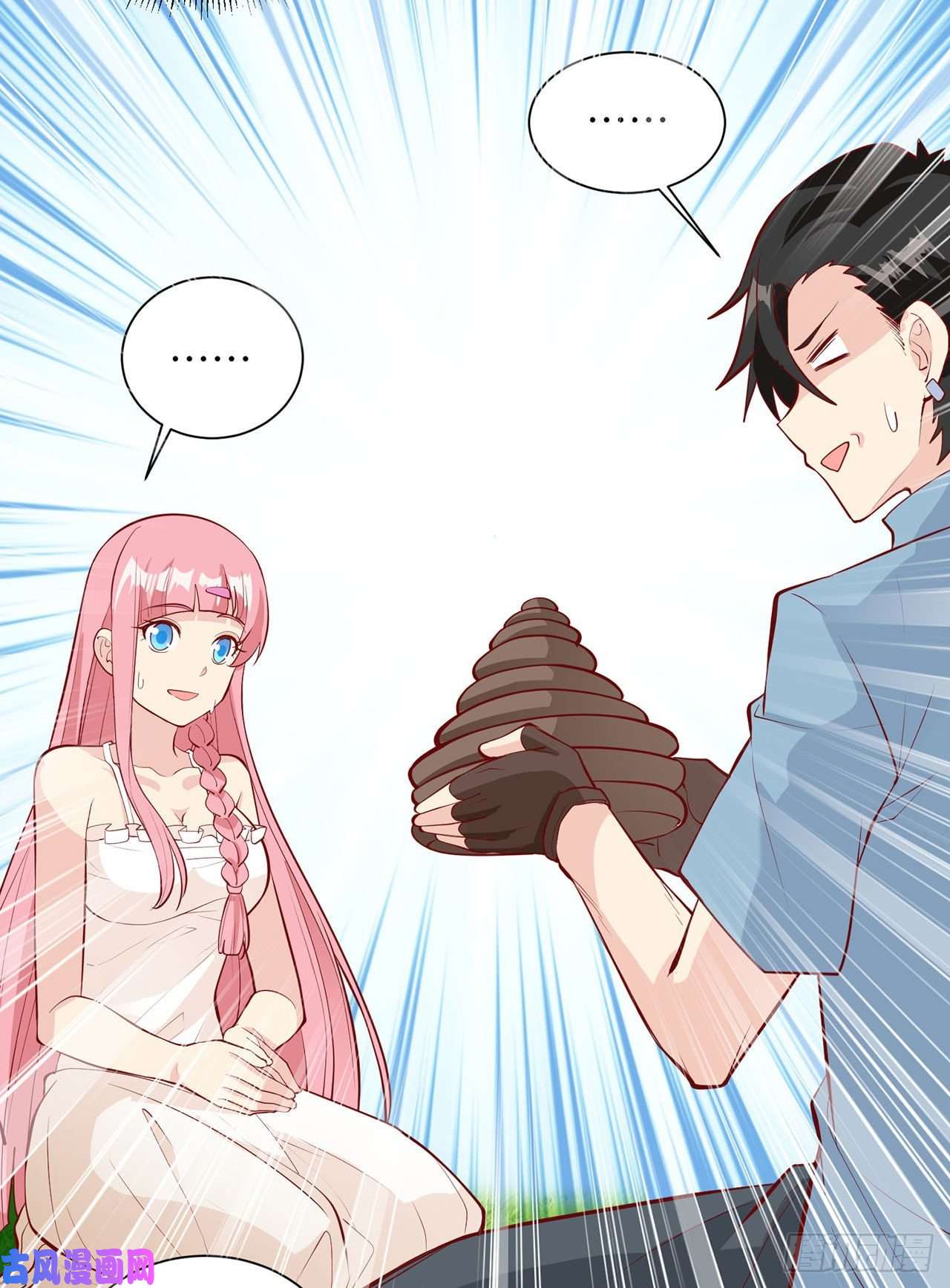 我和妹子们的荒岛余生第23话