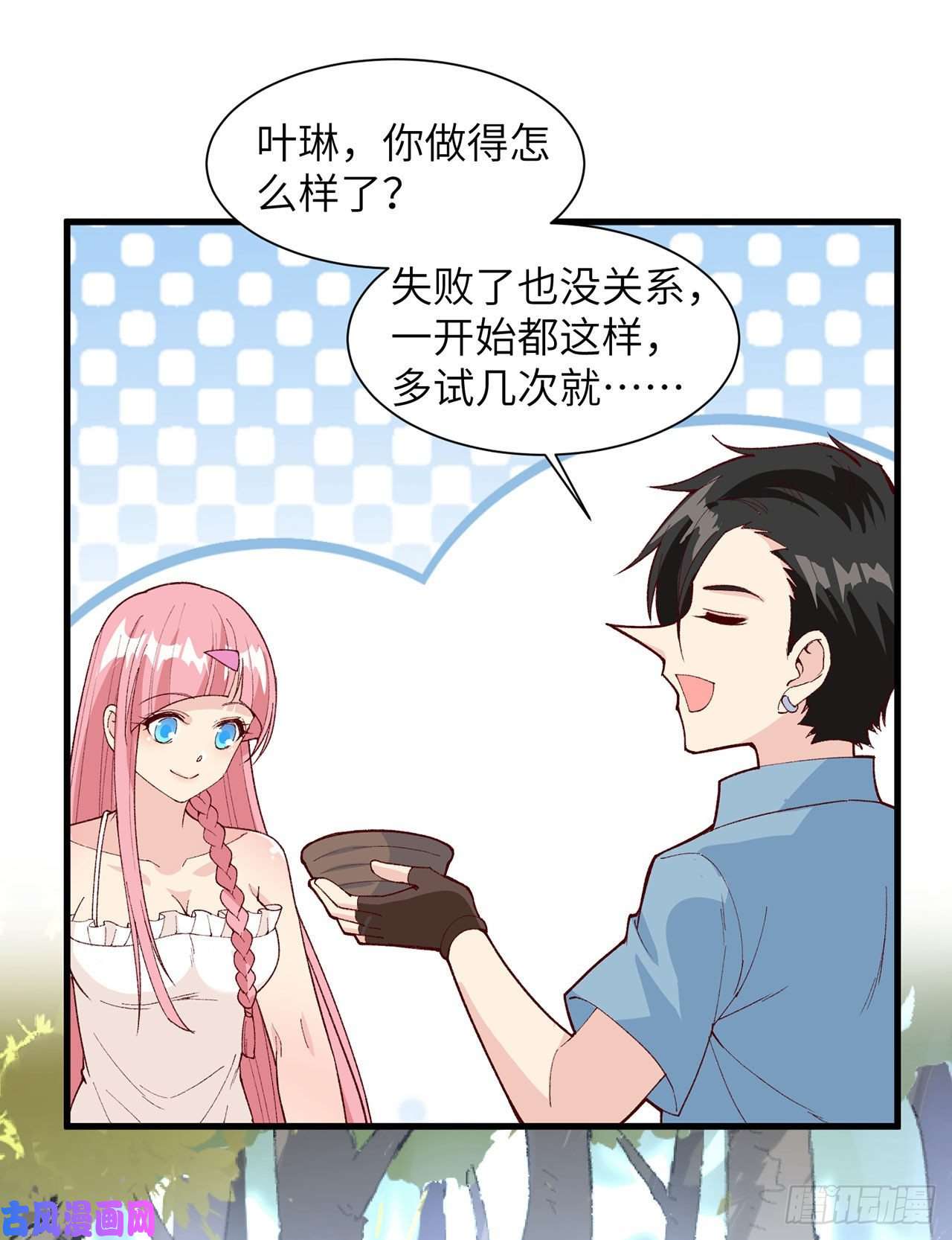 我和妹子们的荒岛余生第23话