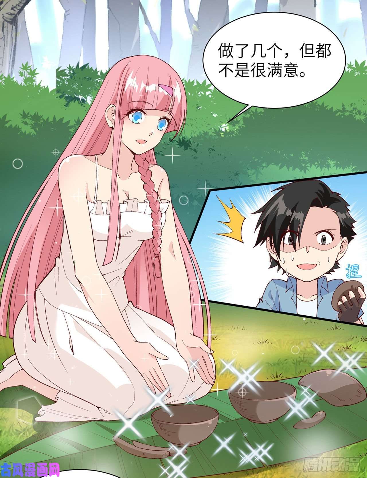 我和妹子们的荒岛余生第23话