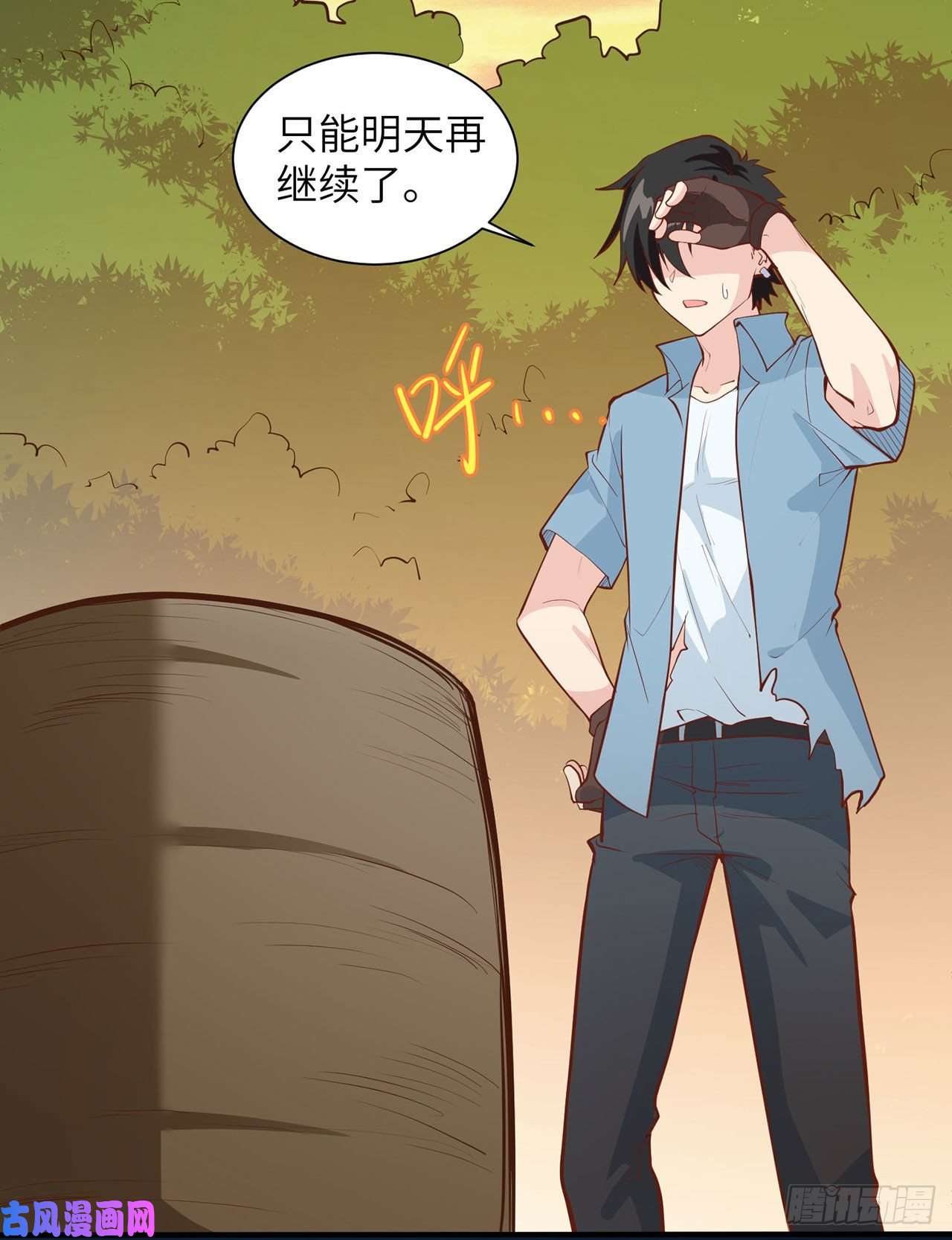 我和妹子们的荒岛余生第23话