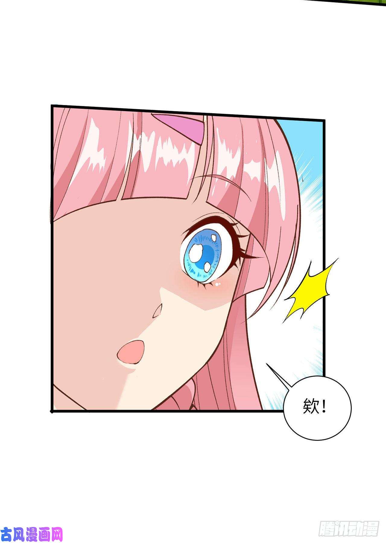 我和妹子们的荒岛余生第23话