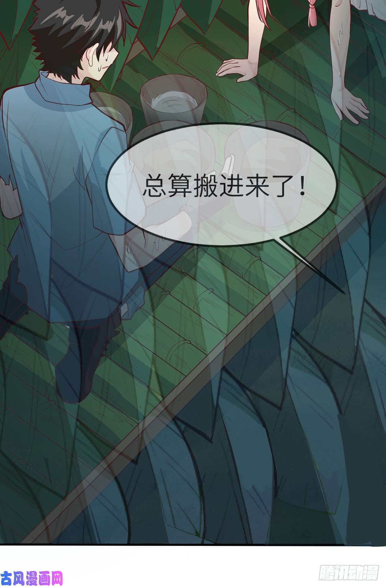 我和妹子们的荒岛余生第25话