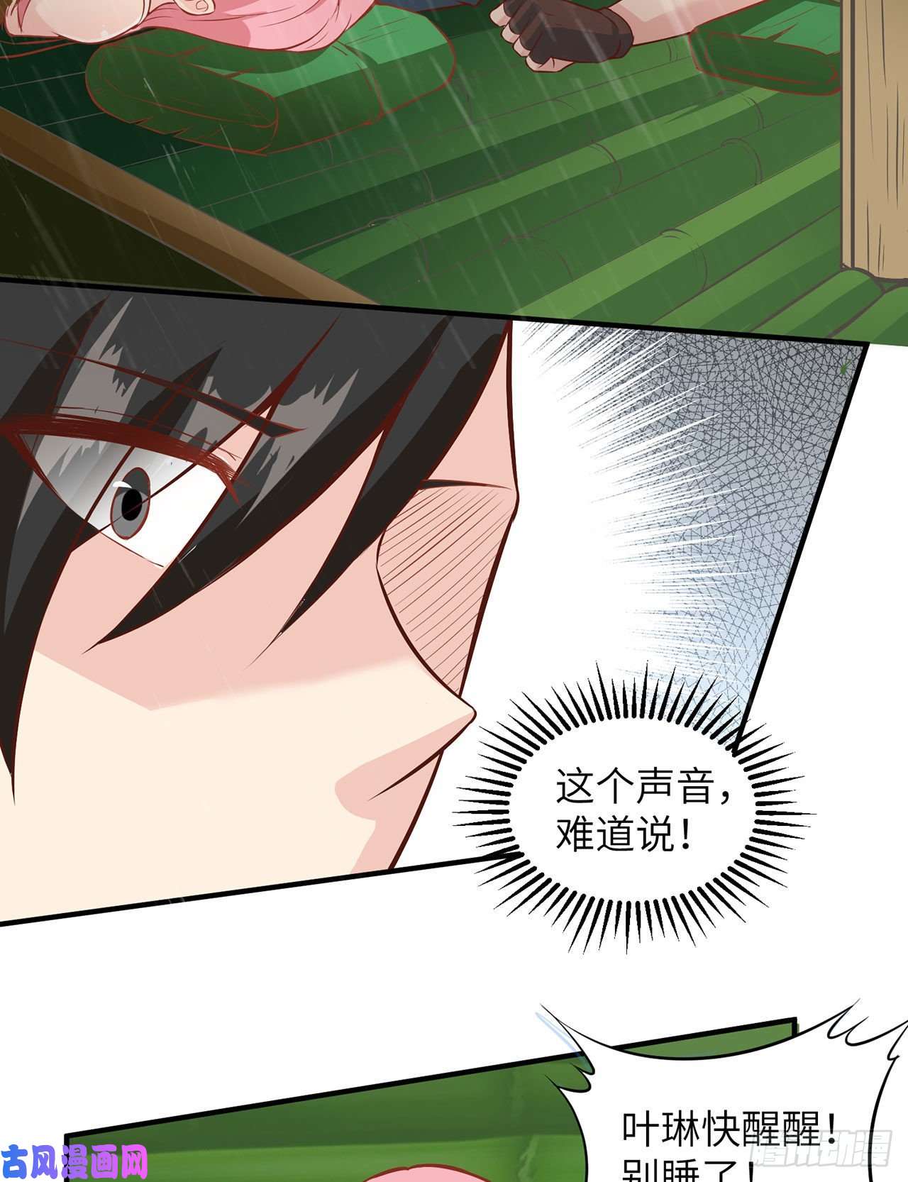 我和妹子们的荒岛余生第25话