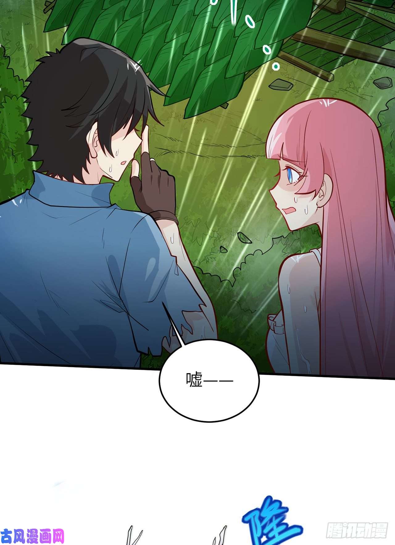我和妹子们的荒岛余生第25话