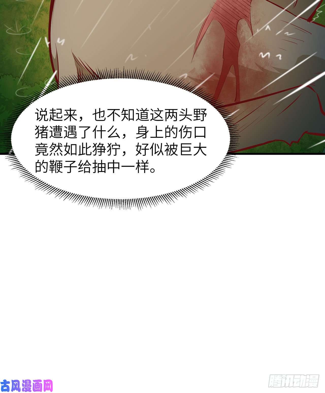 我和妹子们的荒岛余生第25话