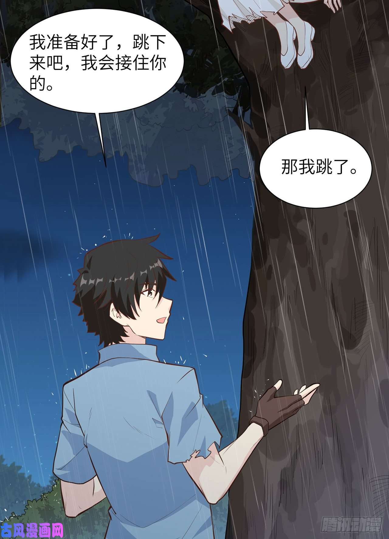 我和妹子们的荒岛余生第26话