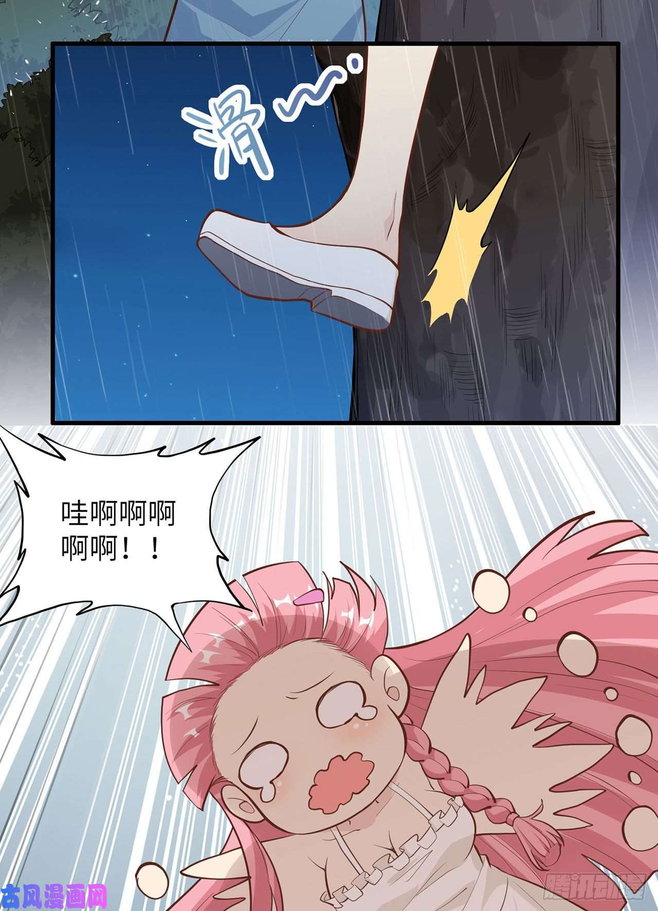 我和妹子们的荒岛余生第26话