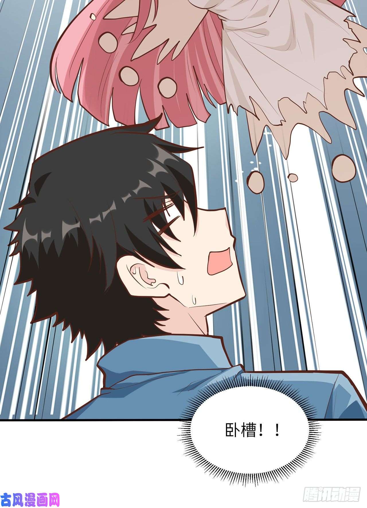 我和妹子们的荒岛余生第26话