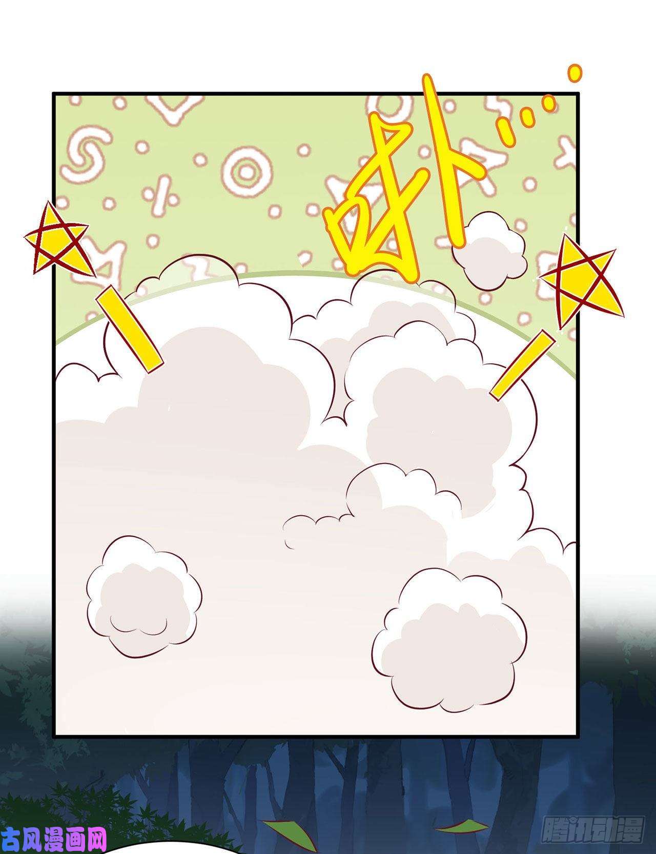 我和妹子们的荒岛余生第26话