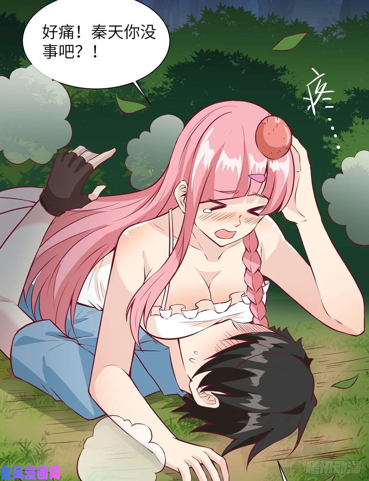 我和妹子们的荒岛余生第26话