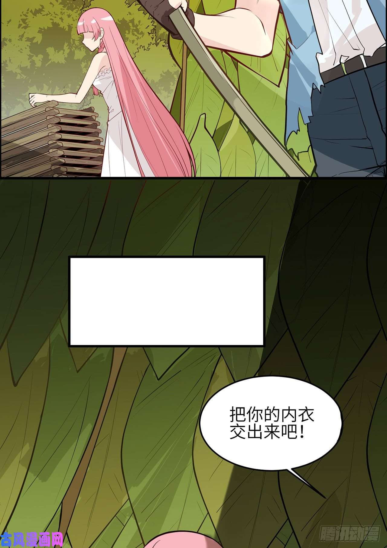 我和妹子们的荒岛余生第26话