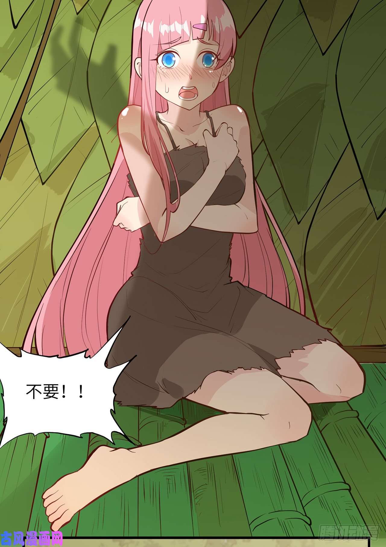 我和妹子们的荒岛余生第26话