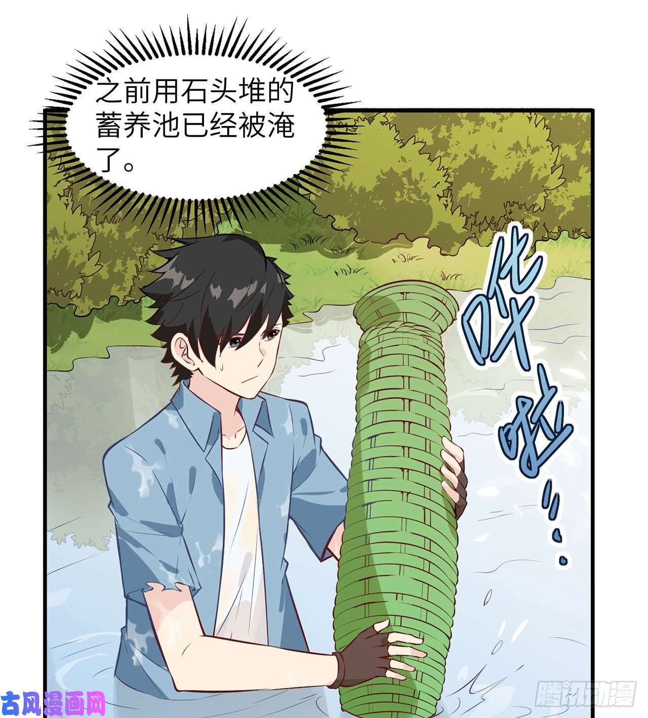 我和妹子们的荒岛余生第26话