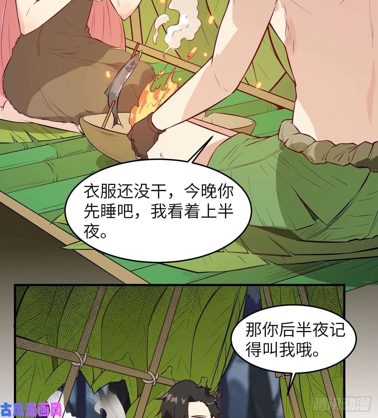 我和妹子们的荒岛余生第26话