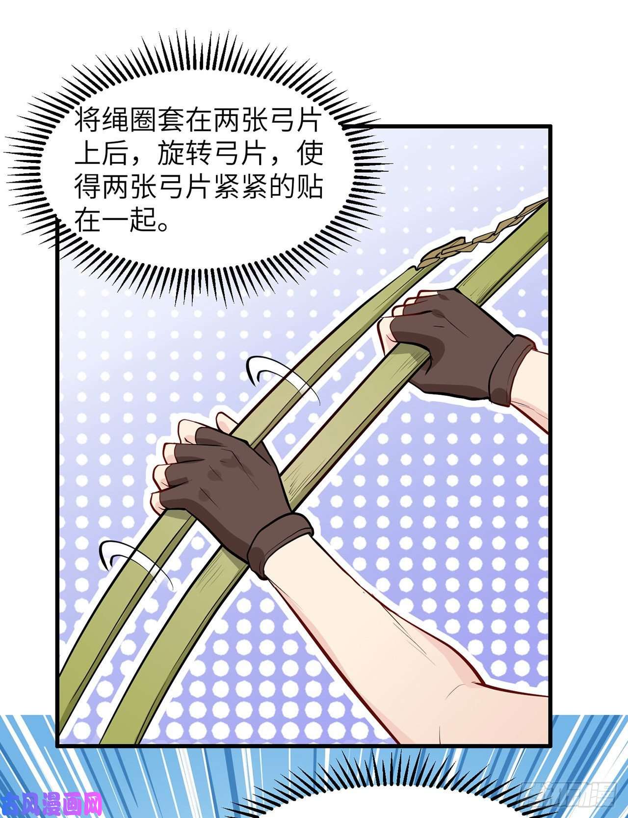 我和妹子们的荒岛余生第26话