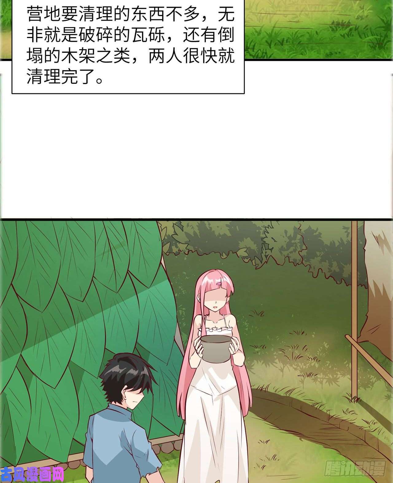 我和妹子们的荒岛余生第27话
