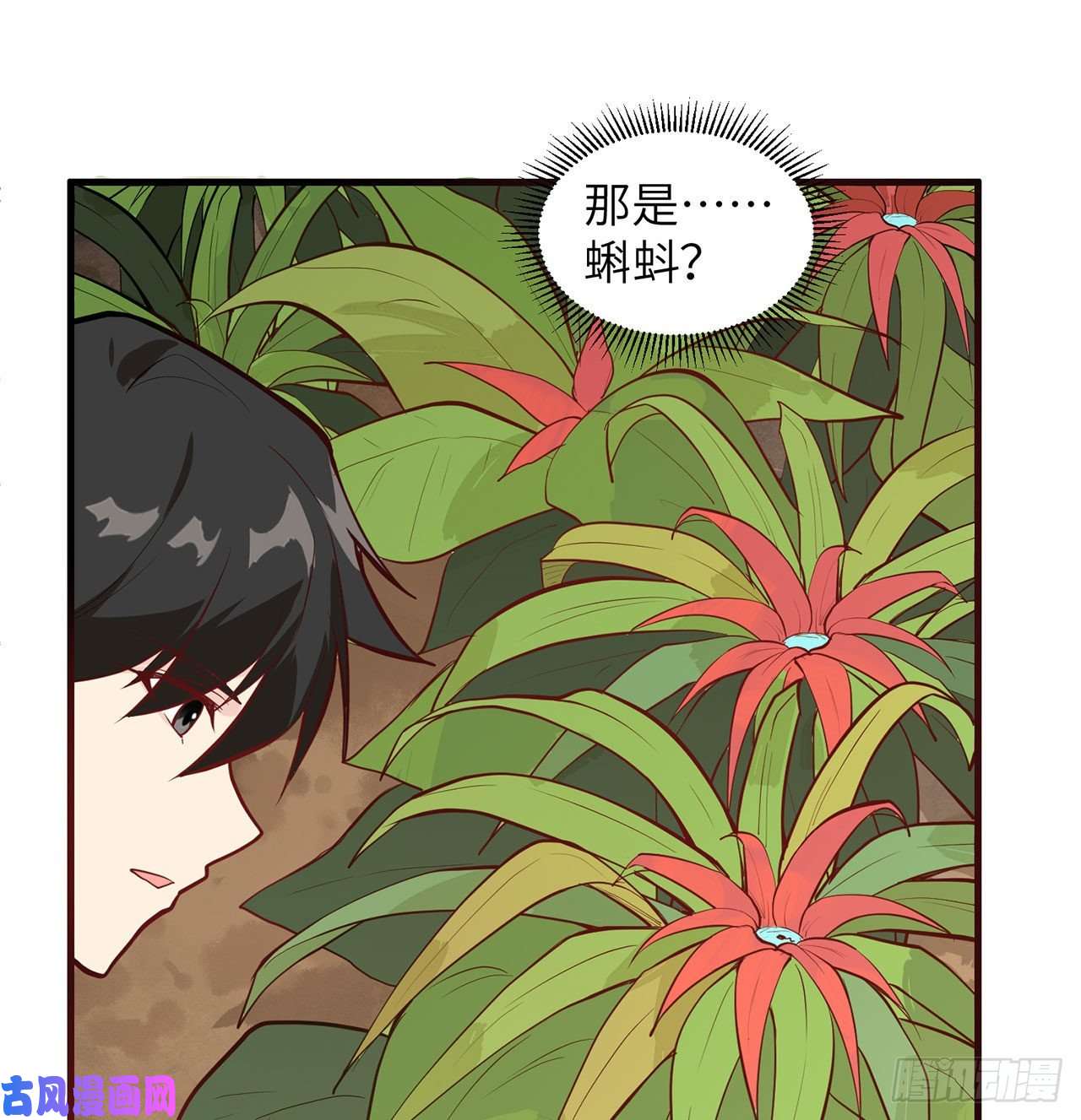 我和妹子们的荒岛余生第27话