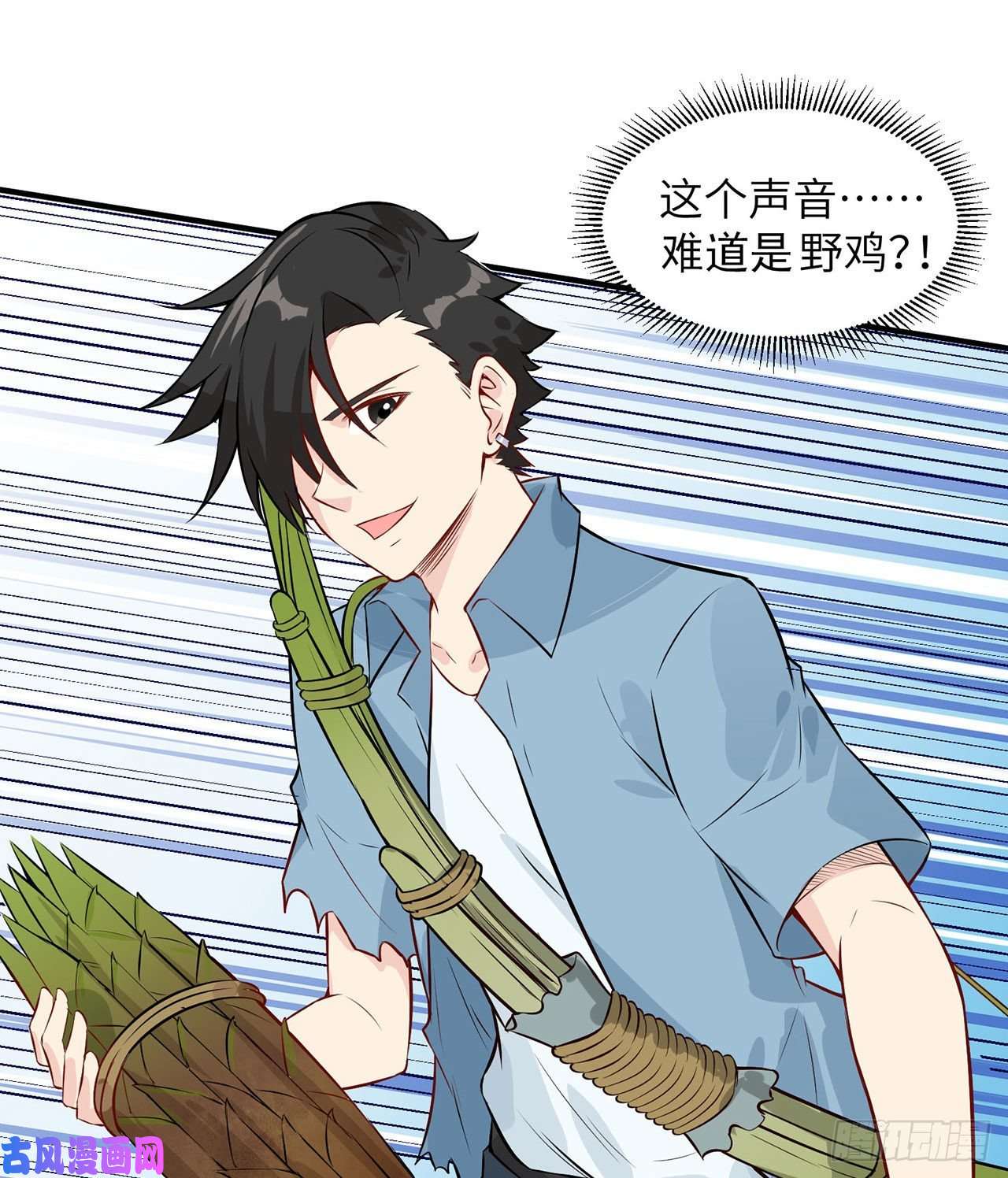 我和妹子们的荒岛余生第27话
