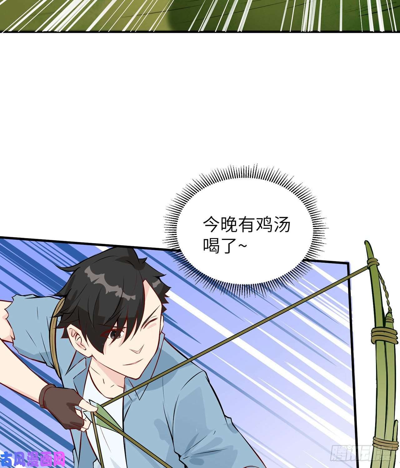 我和妹子们的荒岛余生第27话
