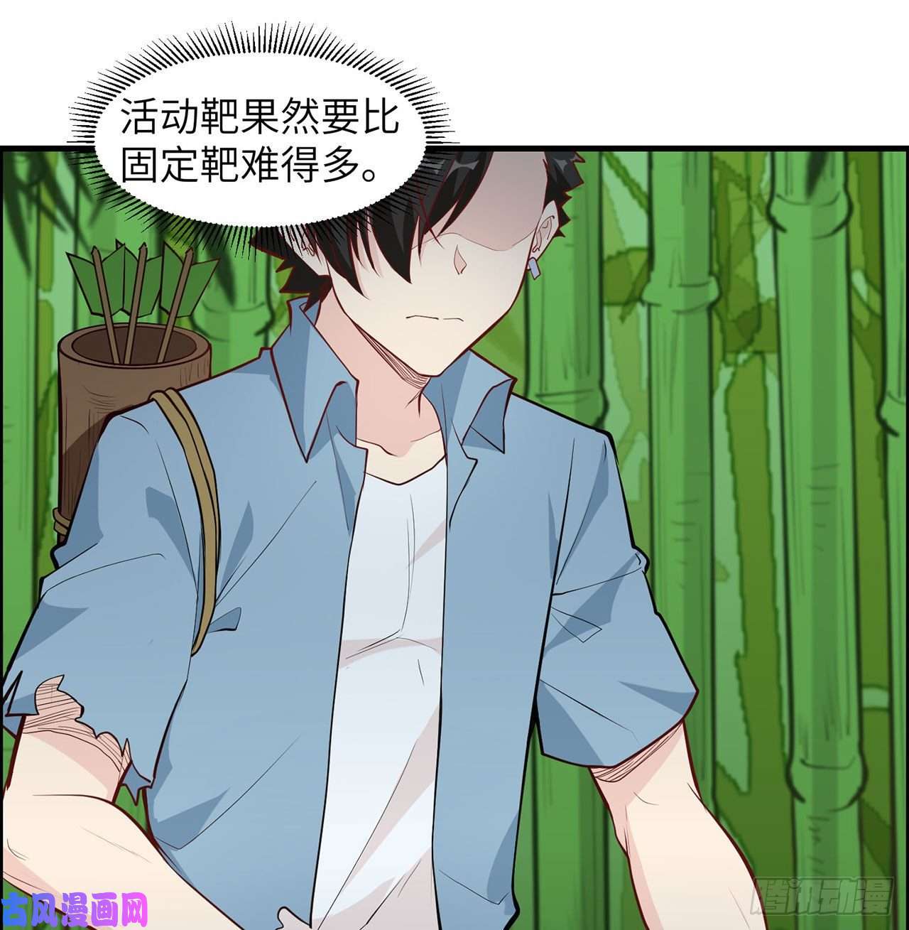 我和妹子们的荒岛余生第27话