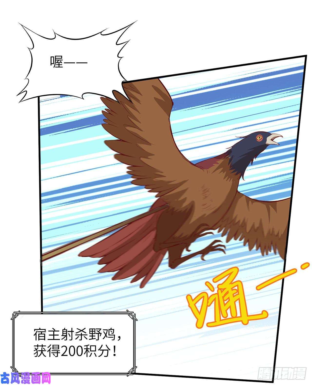 我和妹子们的荒岛余生第27话