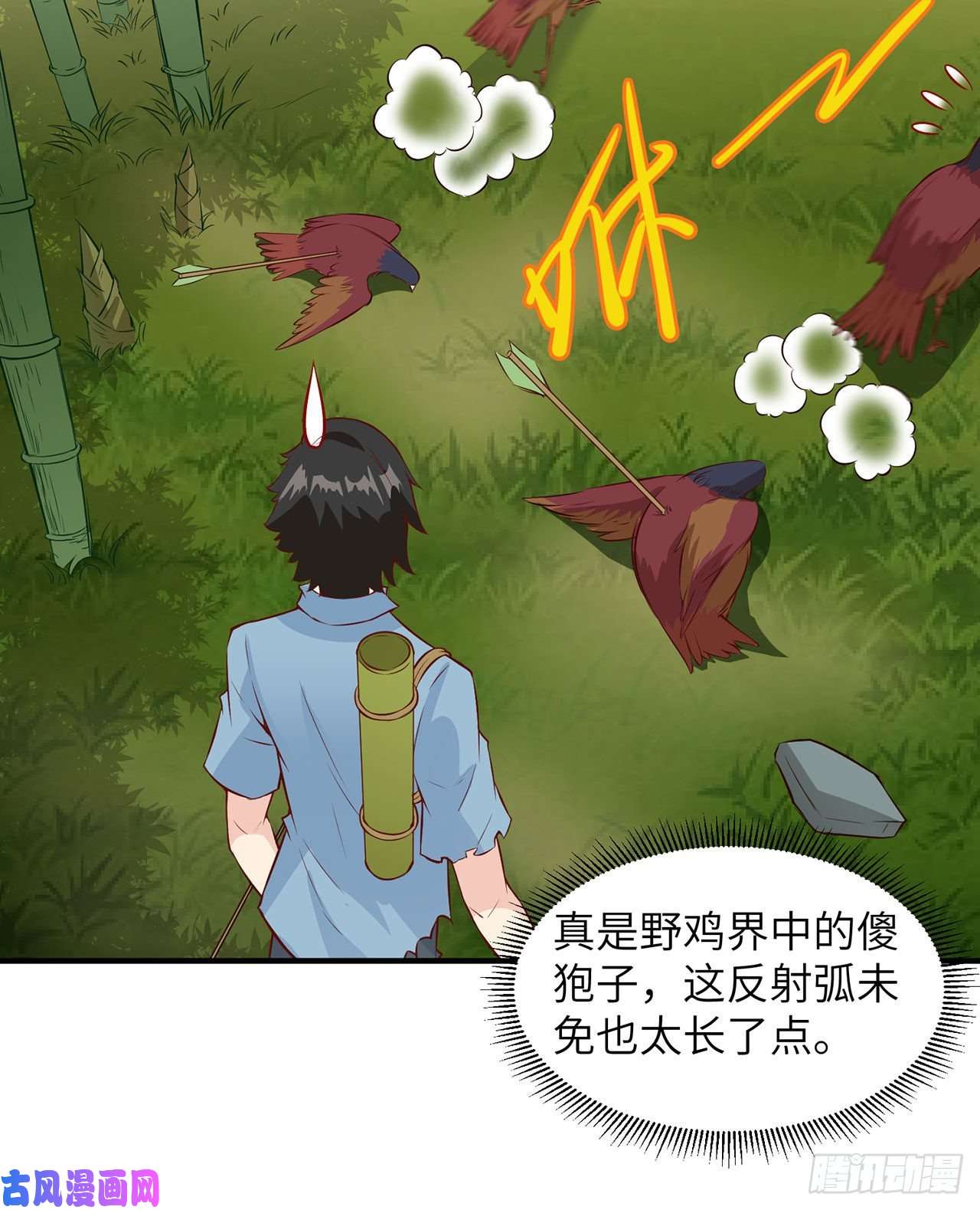 我和妹子们的荒岛余生第27话