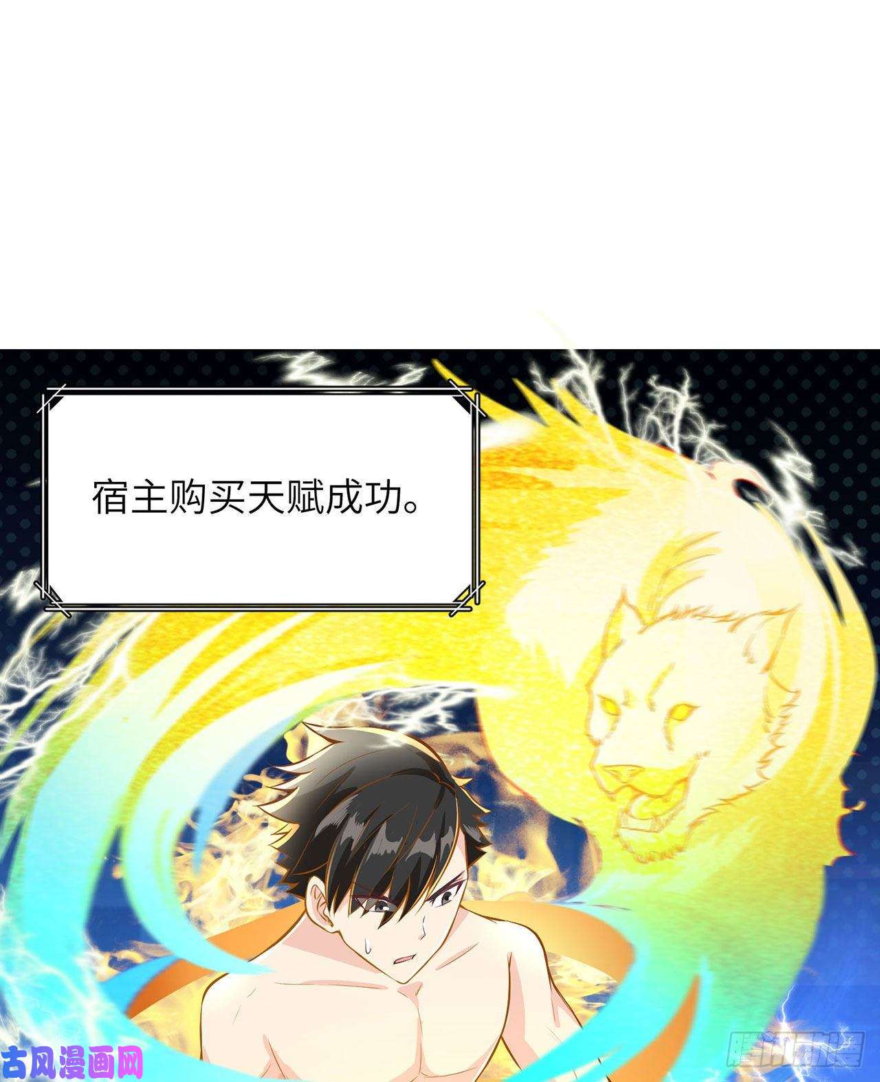 我和妹子们的荒岛余生第27话