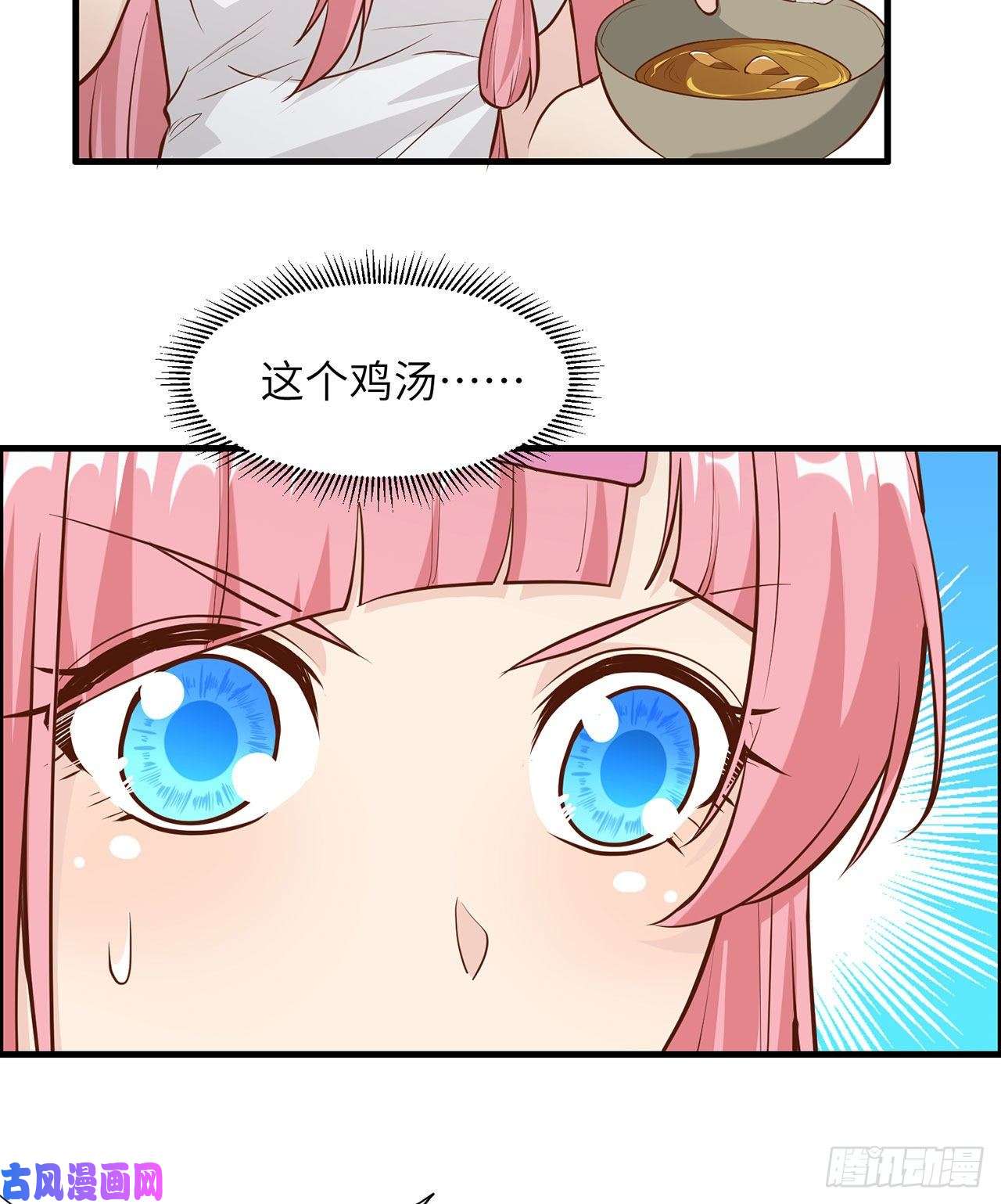 我和妹子们的荒岛余生第28话