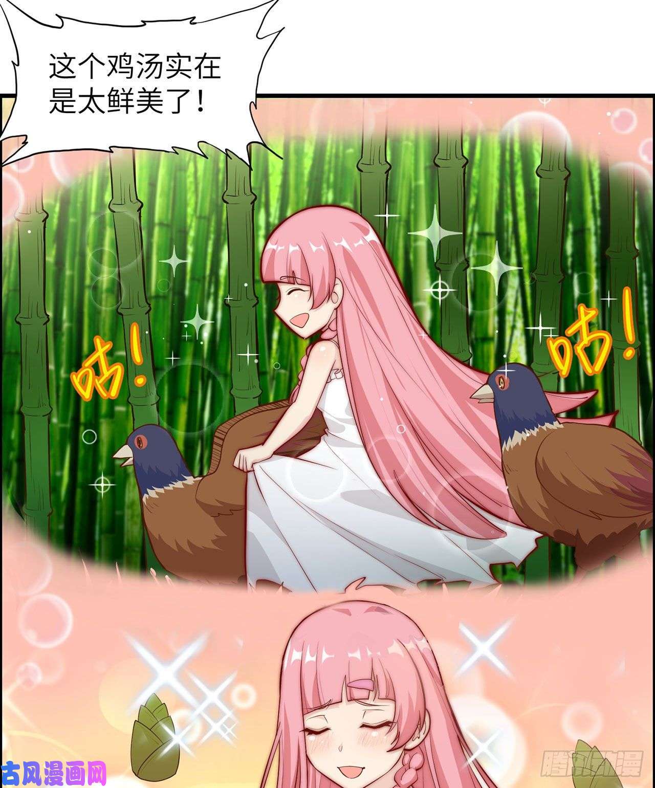 我和妹子们的荒岛余生第28话