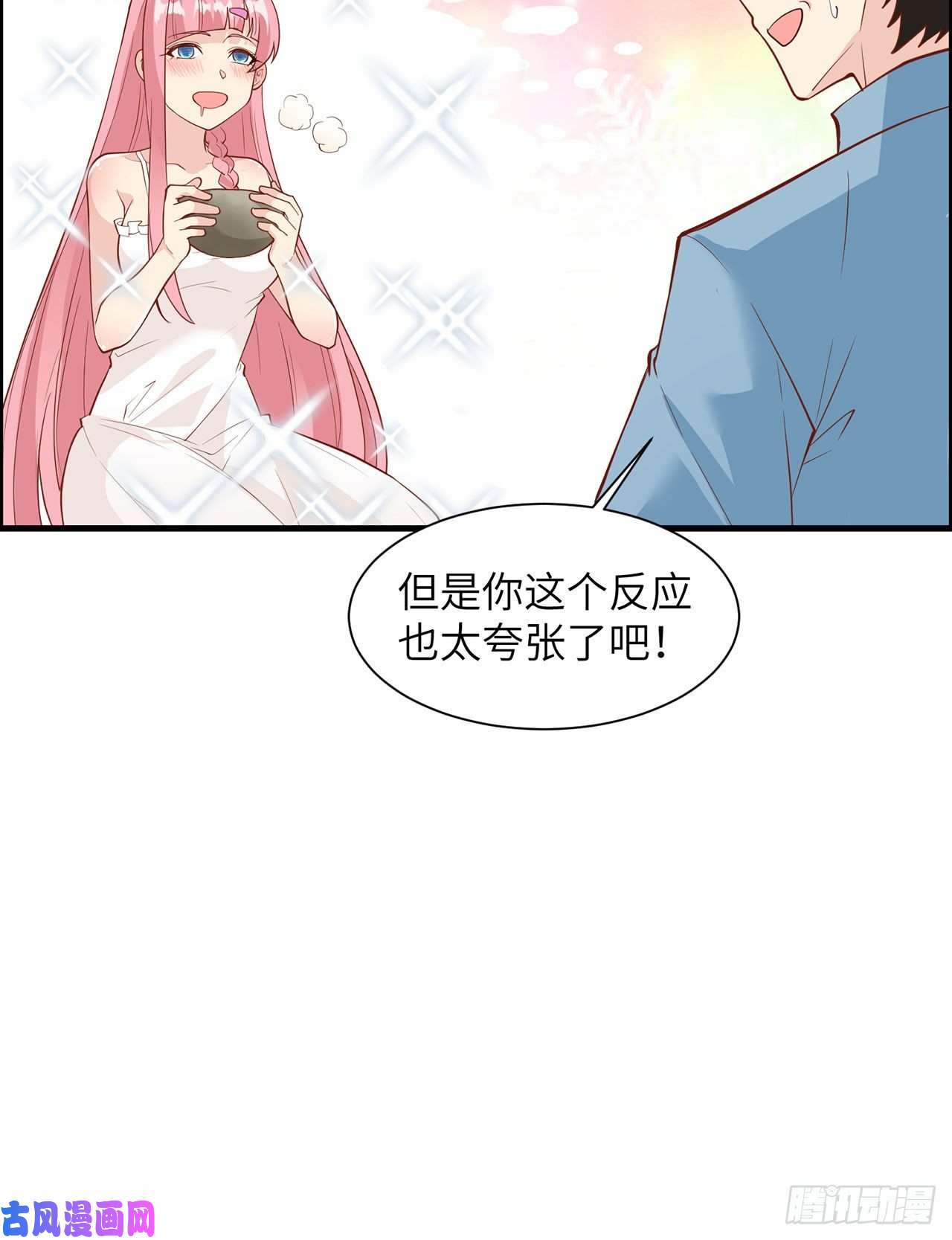 我和妹子们的荒岛余生第29话
