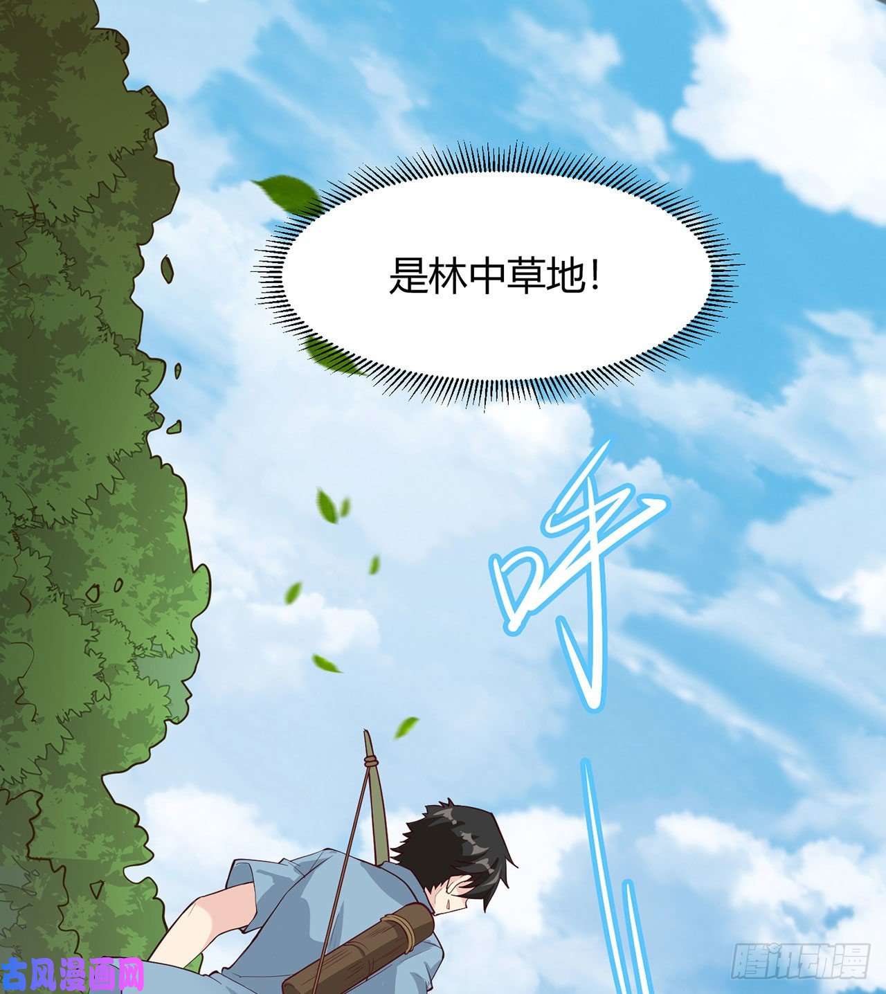 我和妹子们的荒岛余生第29话
