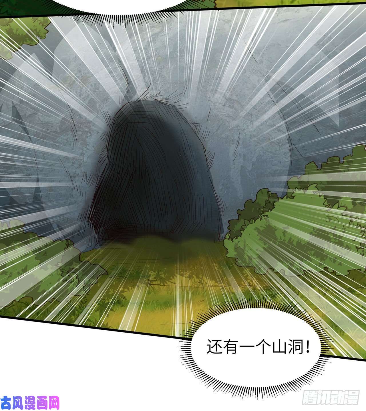 我和妹子们的荒岛余生第29话