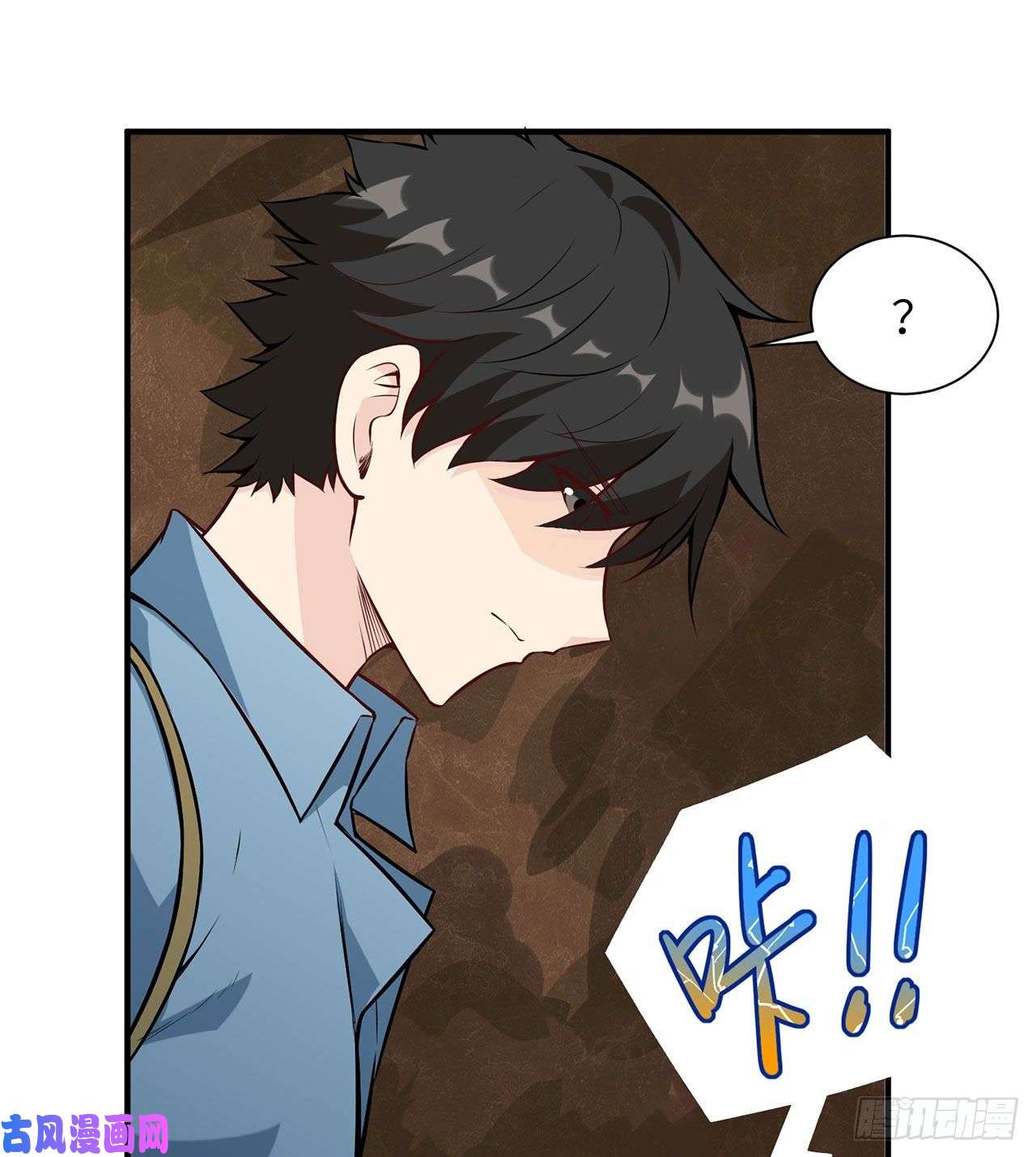 我和妹子们的荒岛余生第29话