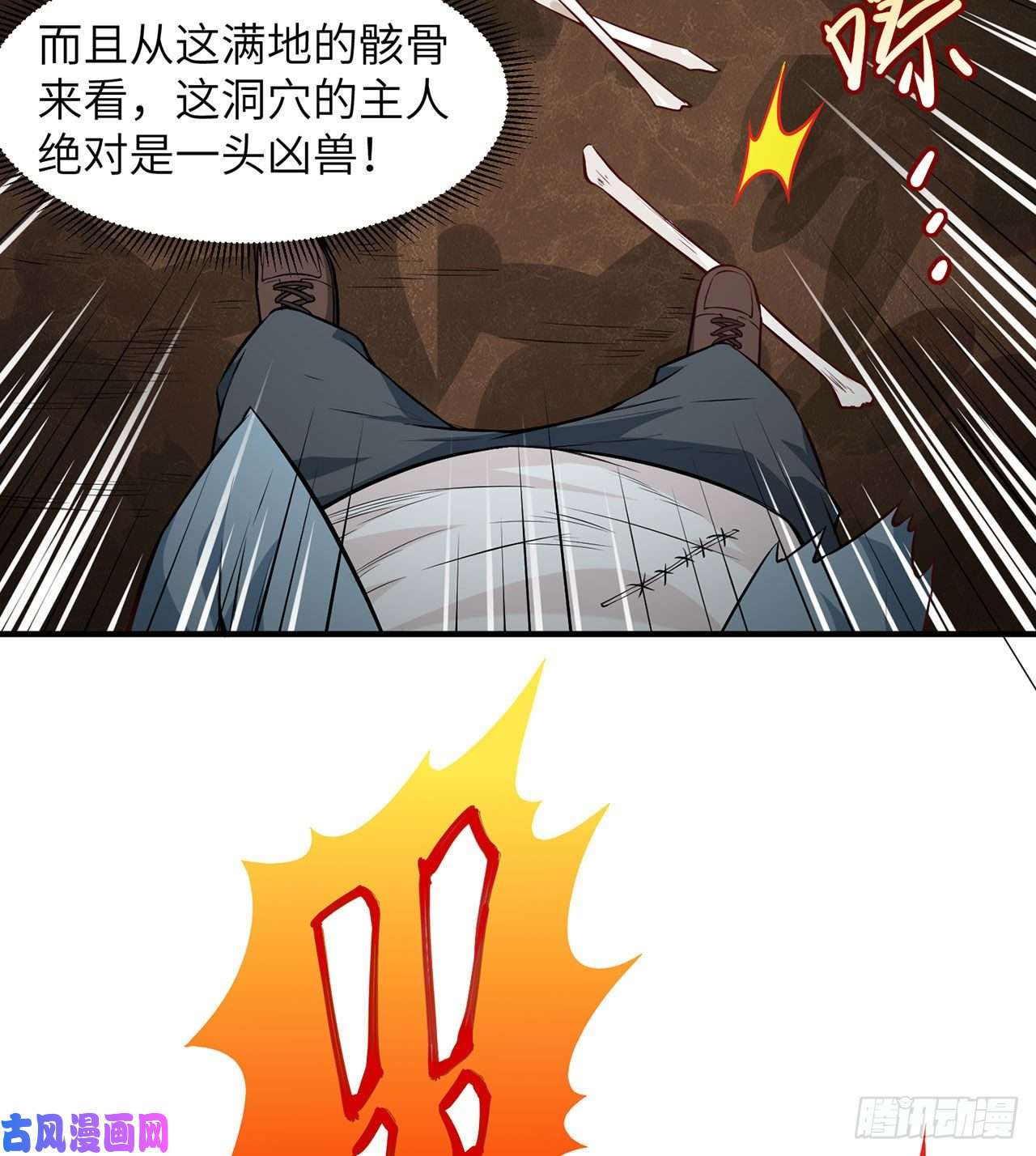 我和妹子们的荒岛余生第29话
