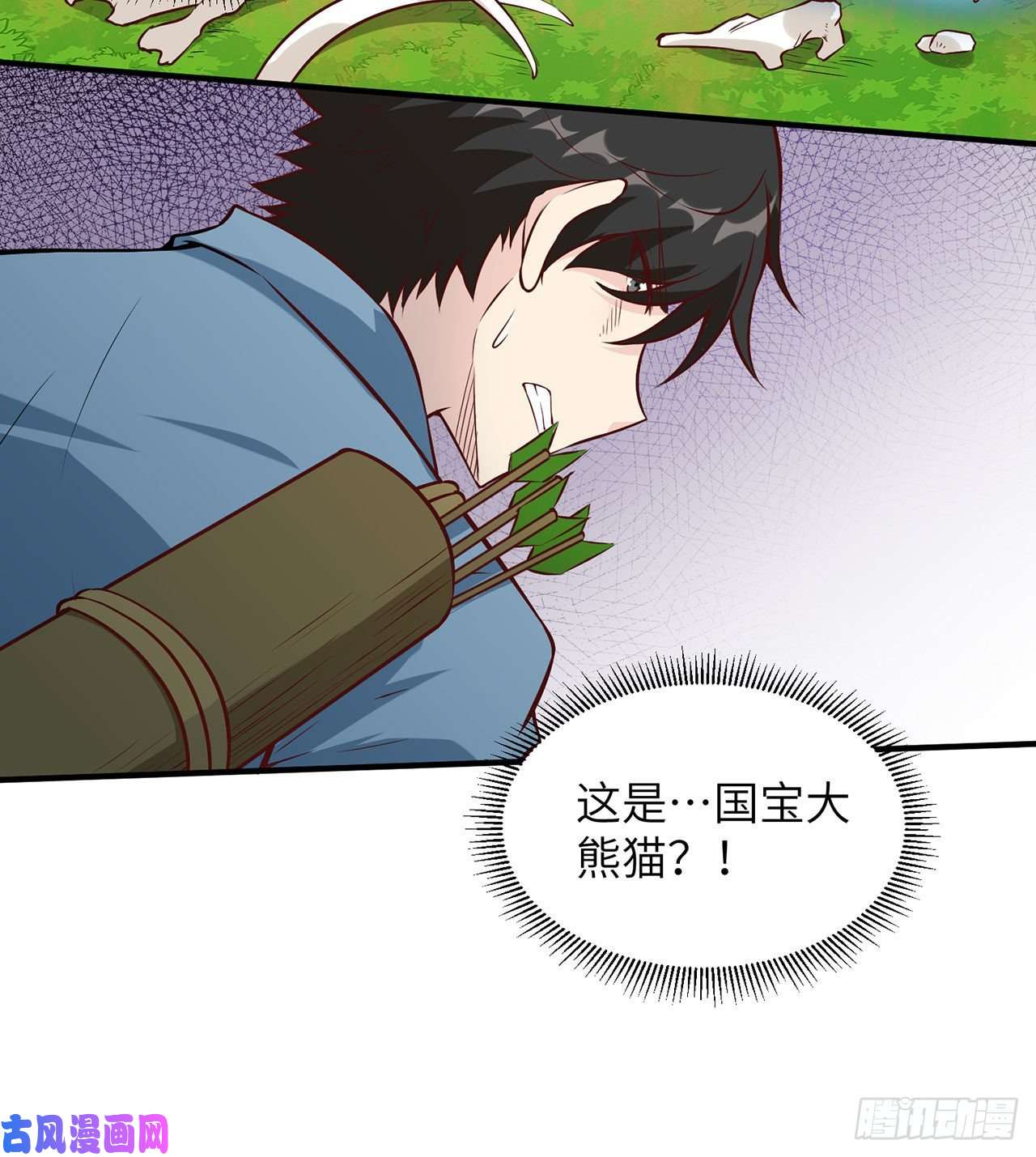 我和妹子们的荒岛余生第29话