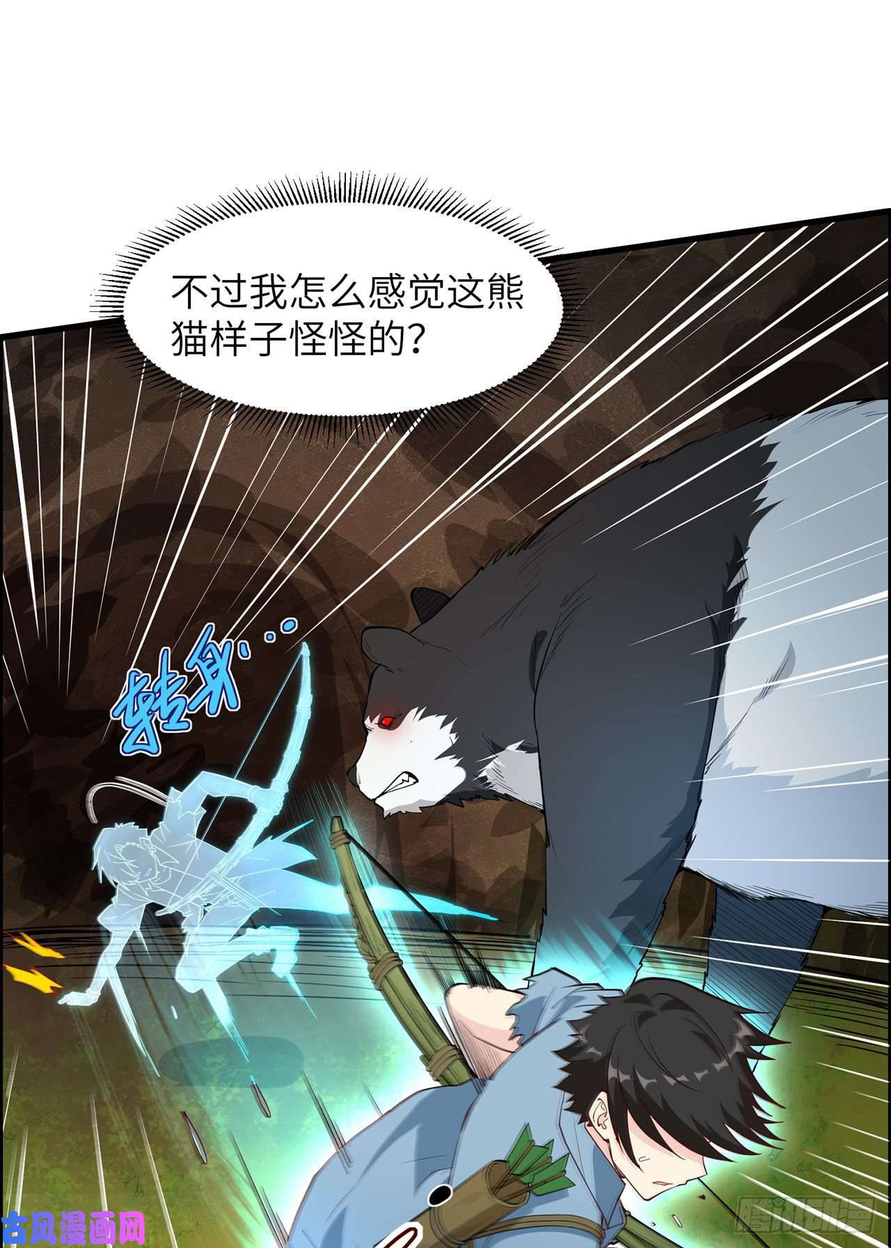 我和妹子们的荒岛余生第29话