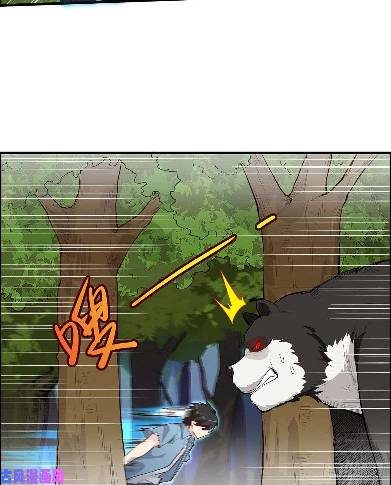 我和妹子们的荒岛余生第30话