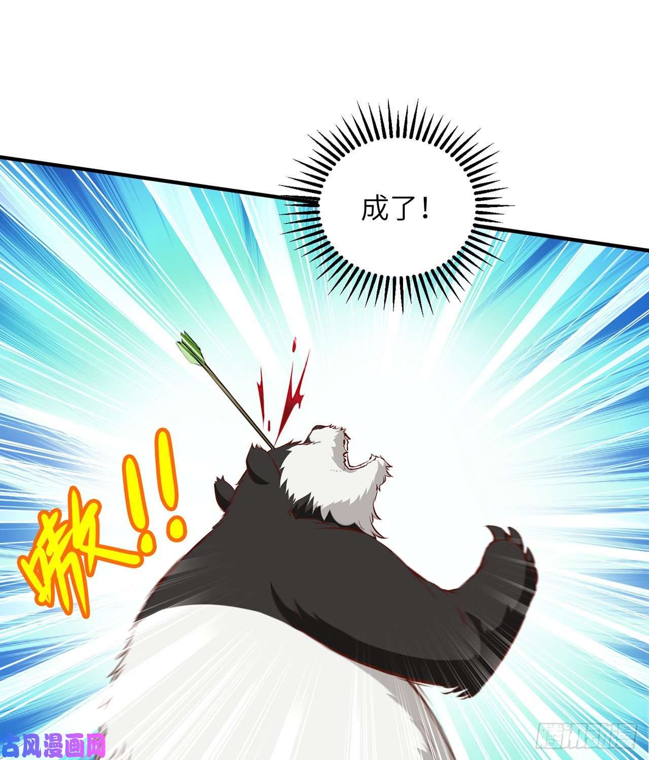 我和妹子们的荒岛余生第30话