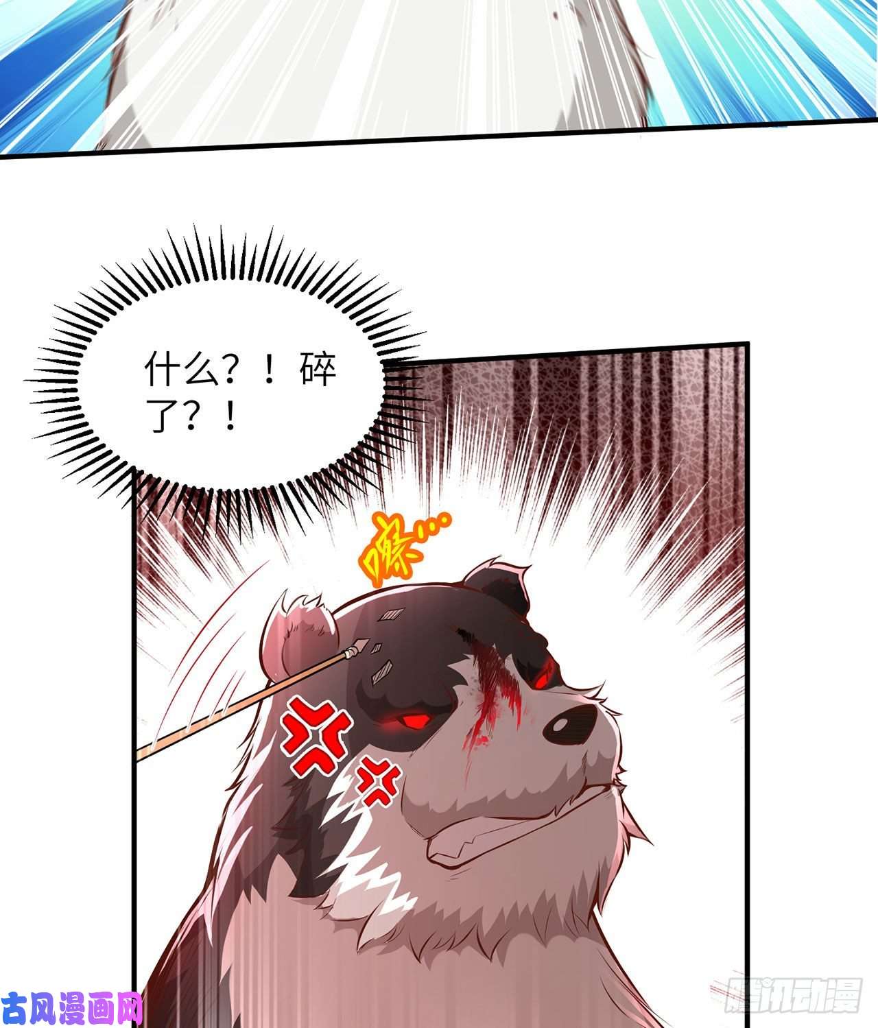 我和妹子们的荒岛余生第30话
