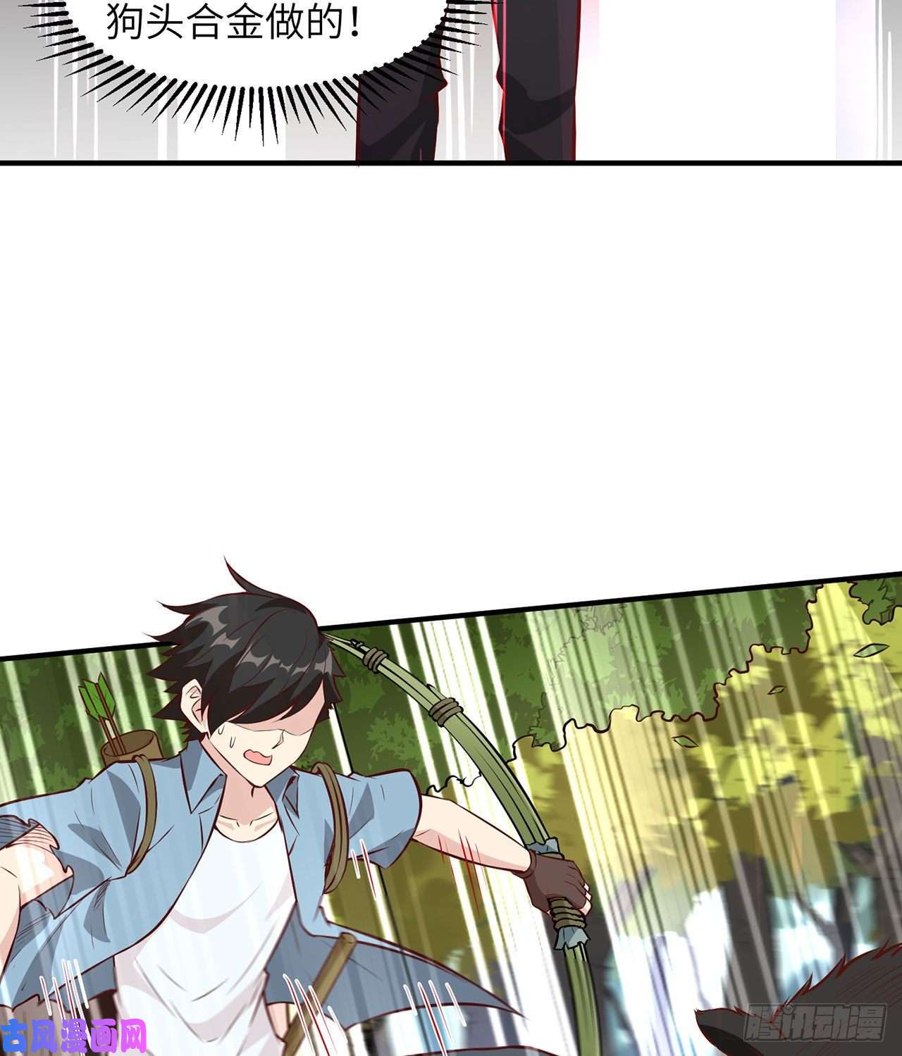 我和妹子们的荒岛余生第30话