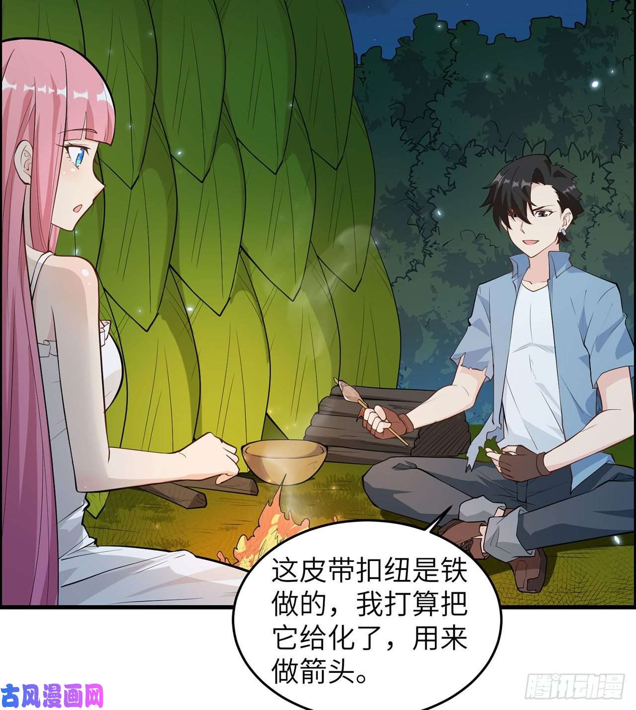 我和妹子们的荒岛余生第30话