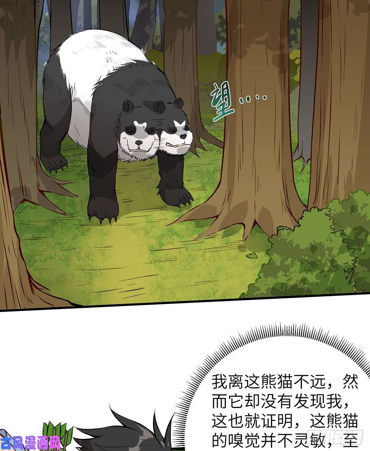 我和妹子们的荒岛余生第30话