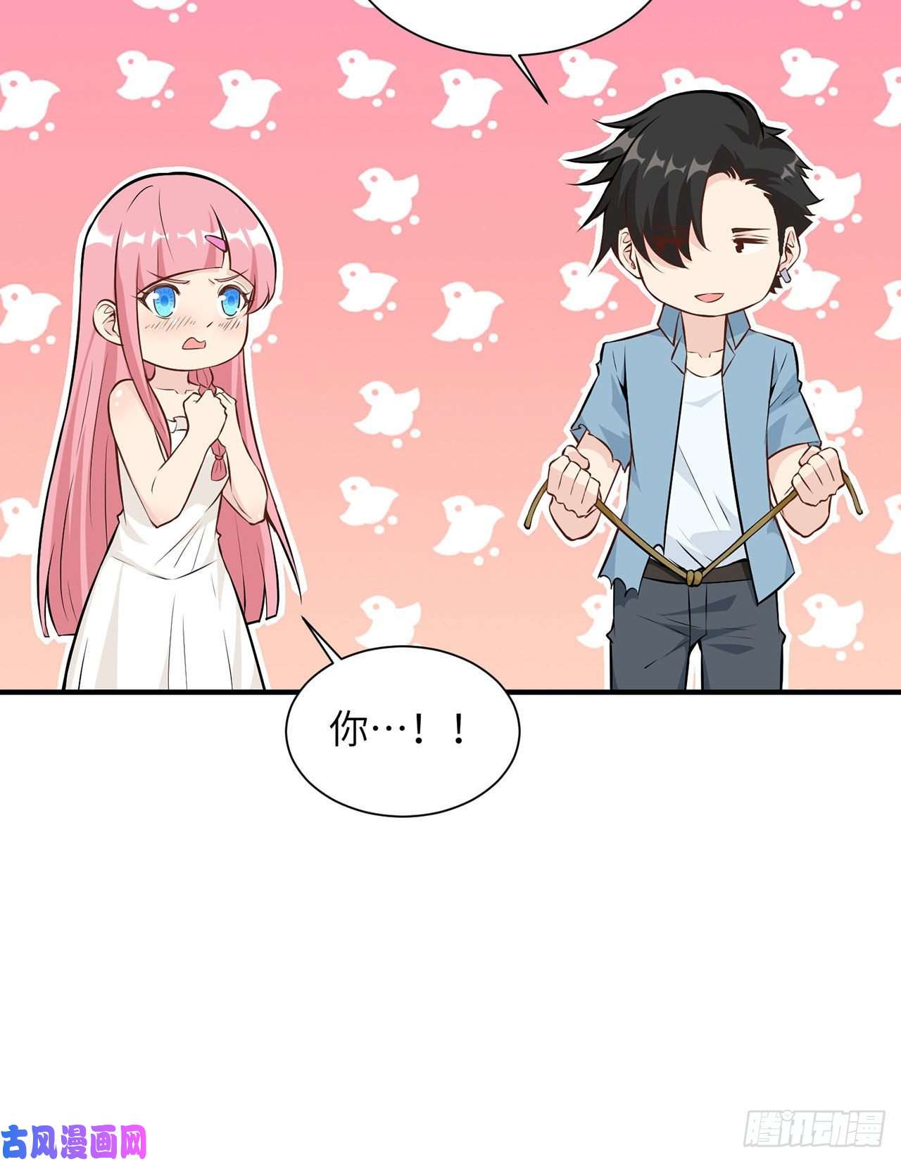 我和妹子们的荒岛余生第30话