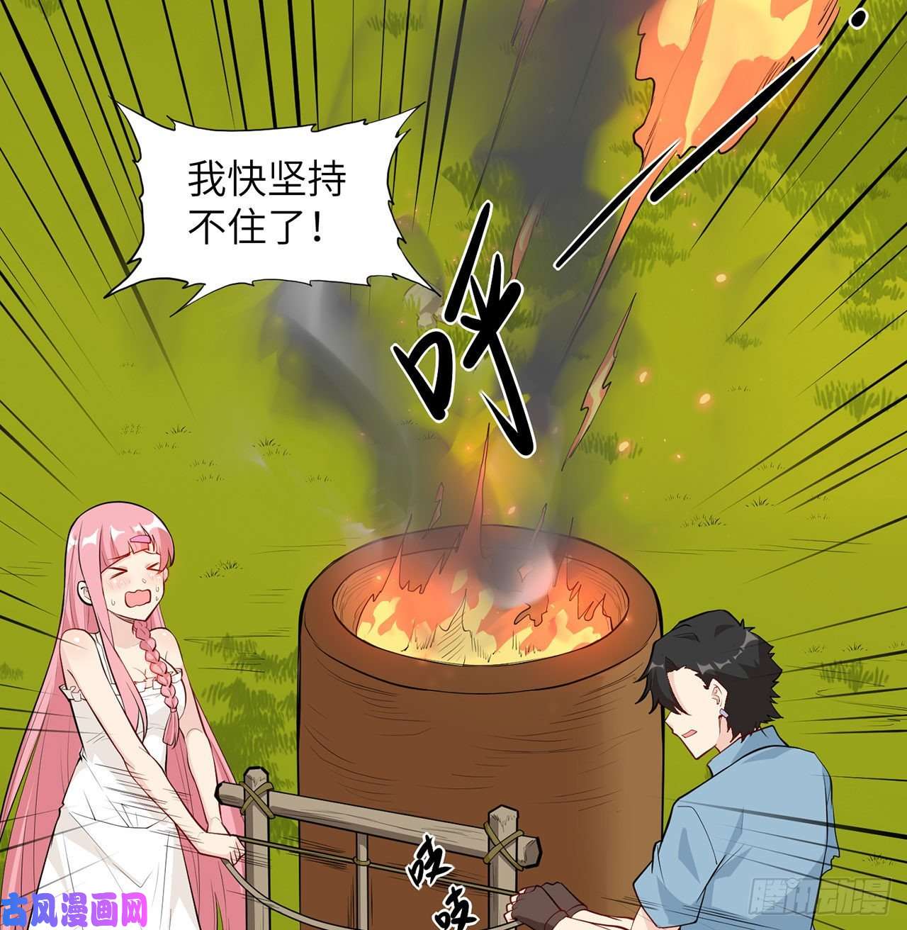 我和妹子们的荒岛余生第30话