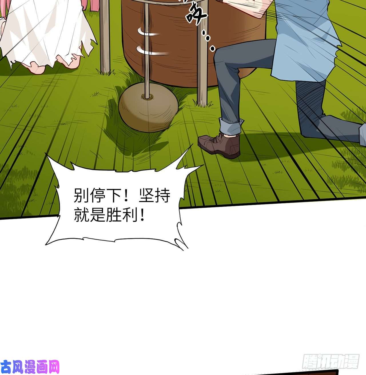 我和妹子们的荒岛余生第30话