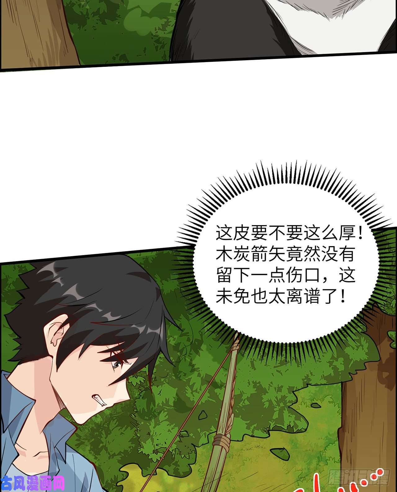 我和妹子们的荒岛余生第30话