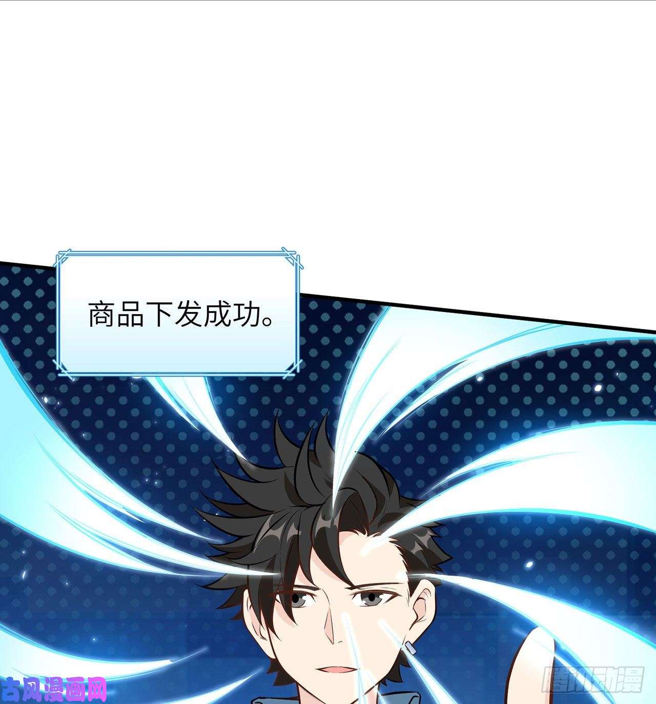 我和妹子们的荒岛余生第31话