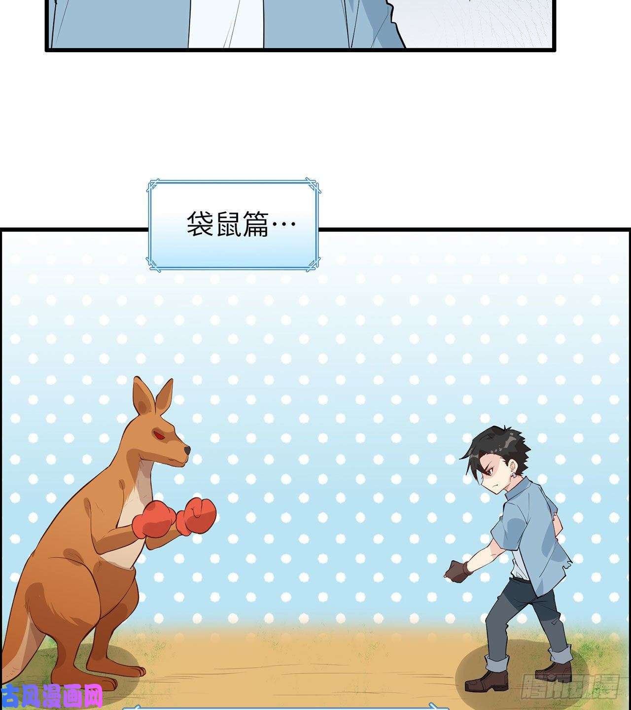 我和妹子们的荒岛余生第31话