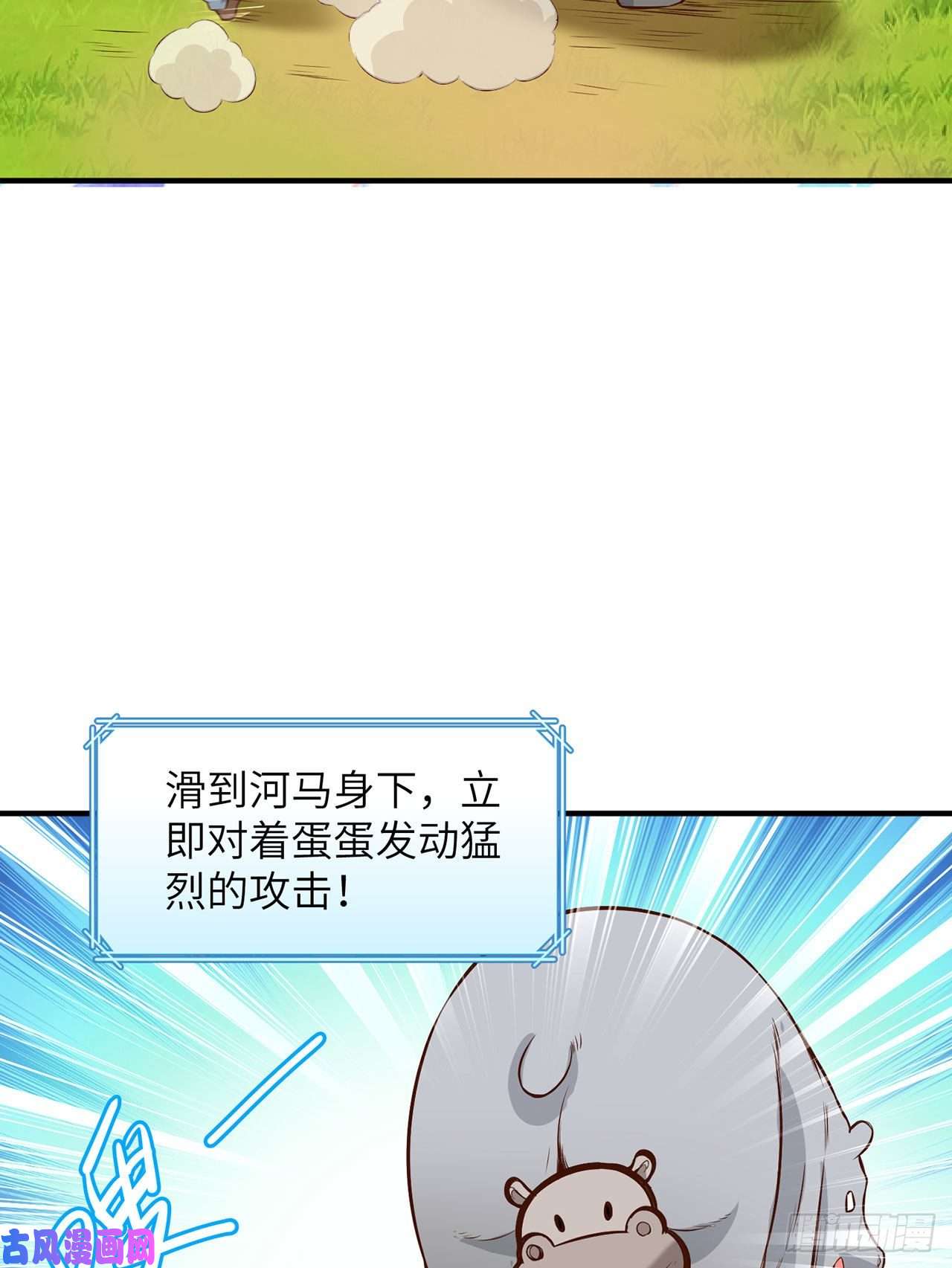 我和妹子们的荒岛余生第31话